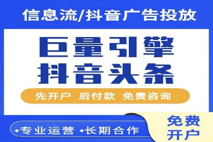 百度推广平台在旅游行业的应用案例